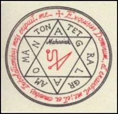 MAHASIAH